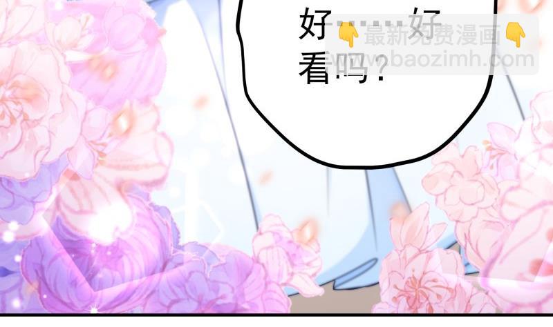 第108话为你设计婚纱33