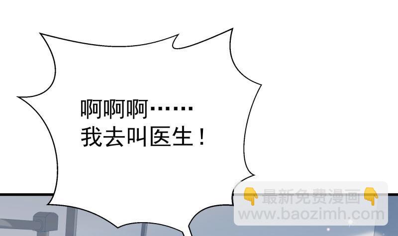 第171话求你快醒来38