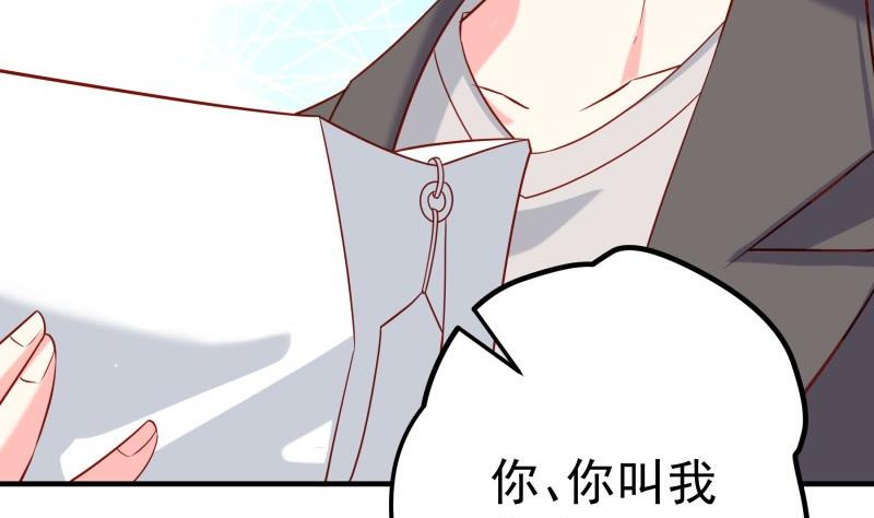 第195话回头是岸52