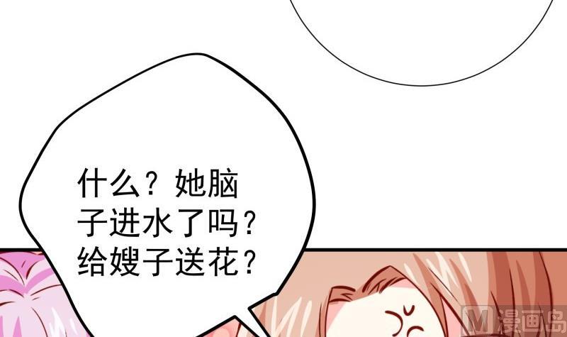 第182话竟然是陈钥？！47