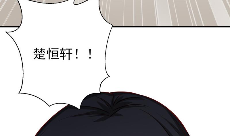 第123话表妹回国12