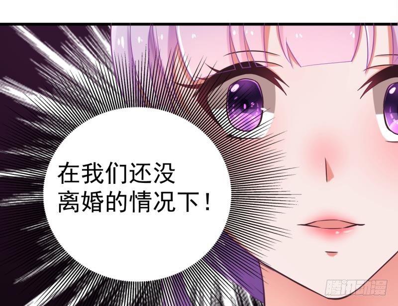 第1话 闺蜜插足27
