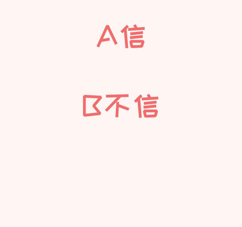 第182话竟然是陈钥？！66