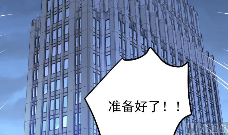 第153话拉钩钩一百年不许变44