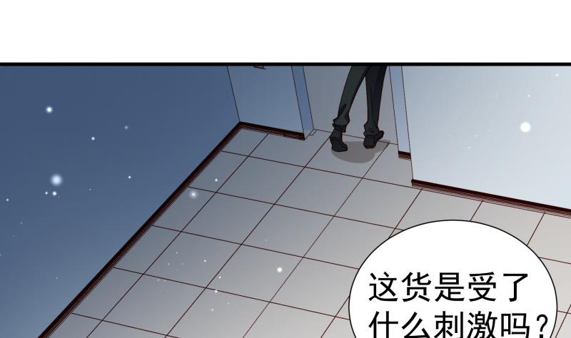 第148话多金王子30