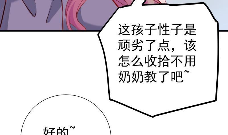 第187话奶奶的心思6