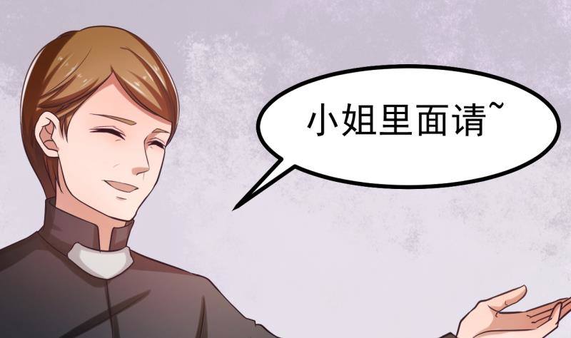 第1话 闺蜜插足10