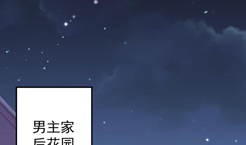 第124话生孩子？！58