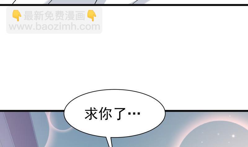 第171话求你快醒来17