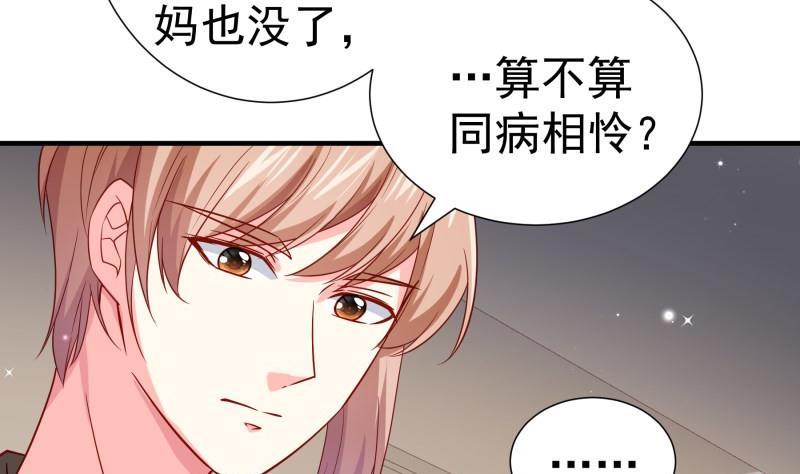 第194话妈妈的遗物7