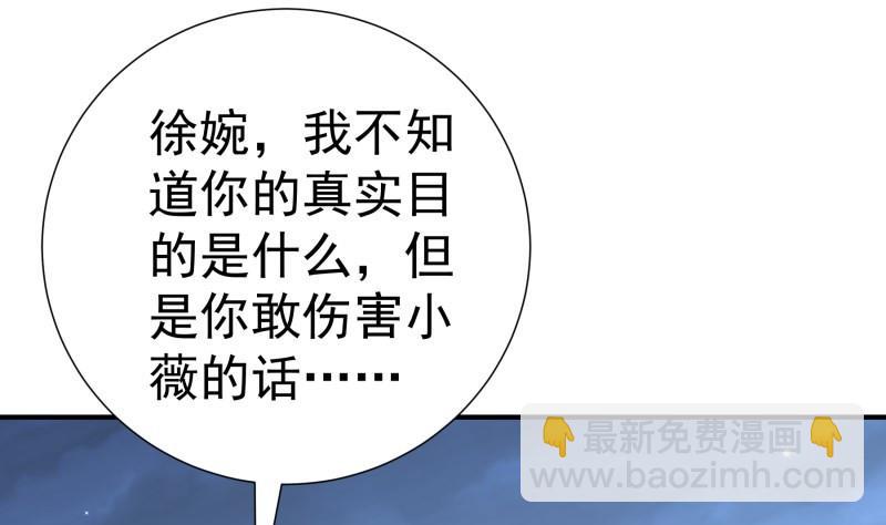 第114话疑团重重31