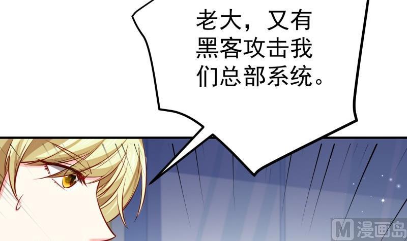第145话不是那么简单41