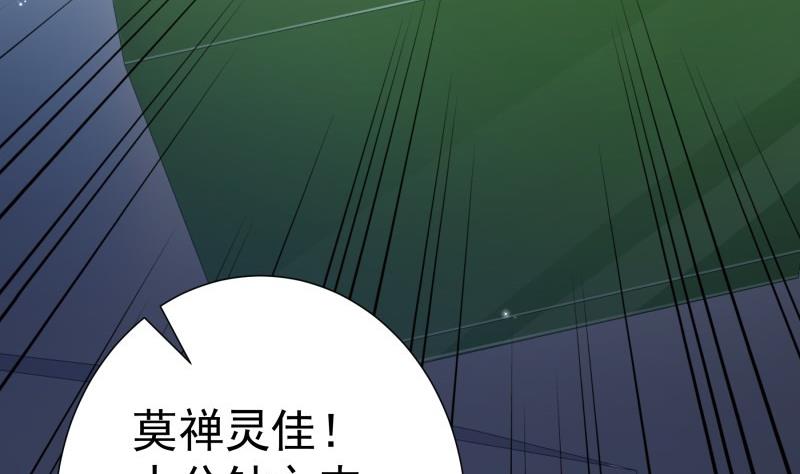 第179话神秘人40