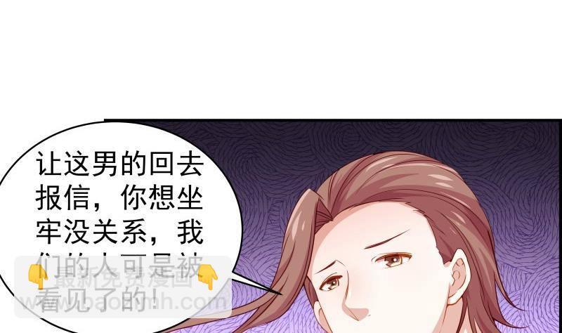 第30话 兄妹遇险13