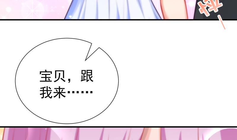 第109话婚纱照30