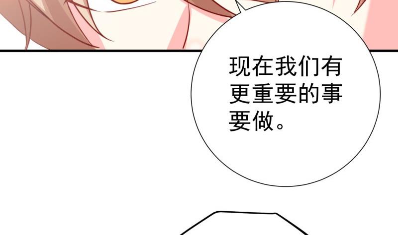 第183话用龙凤肚兜求子？！13