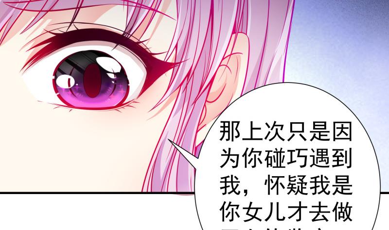 第117话口是心非13