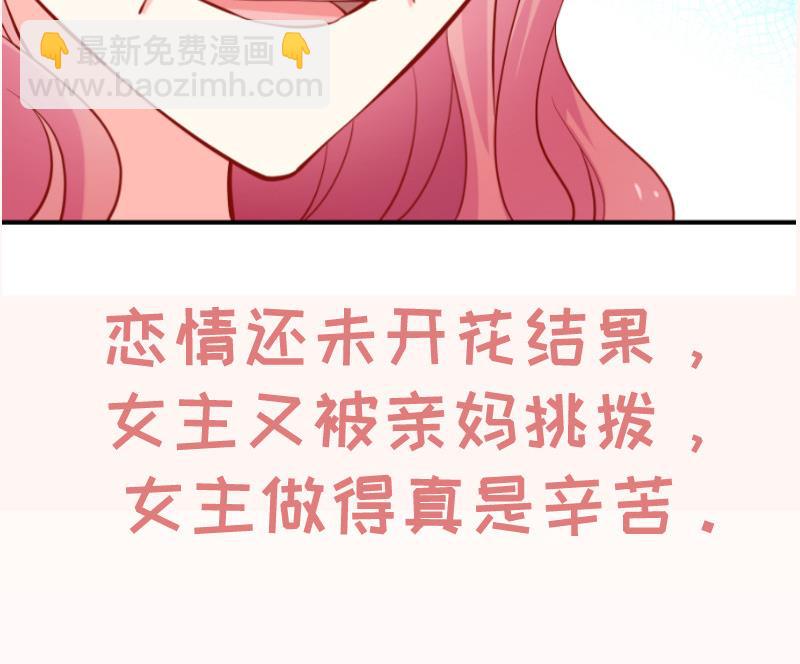 第125话王子殿下69