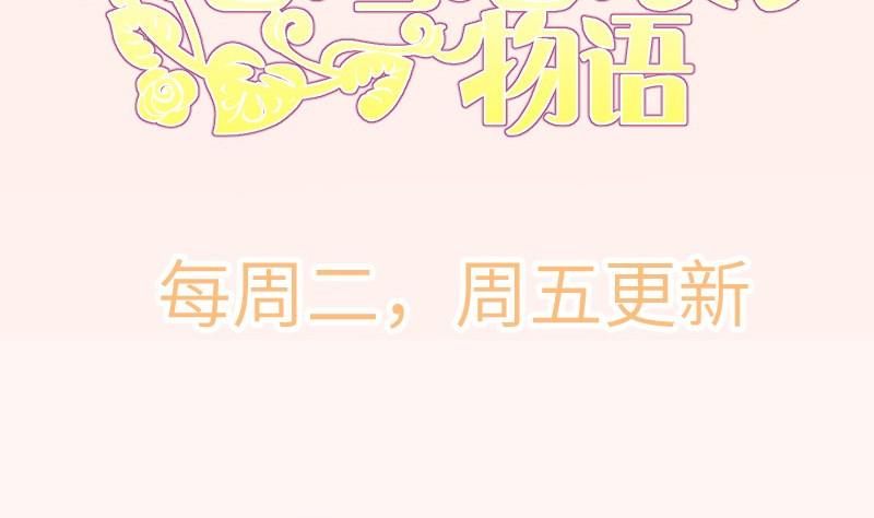 第184话奶奶的悄悄话72