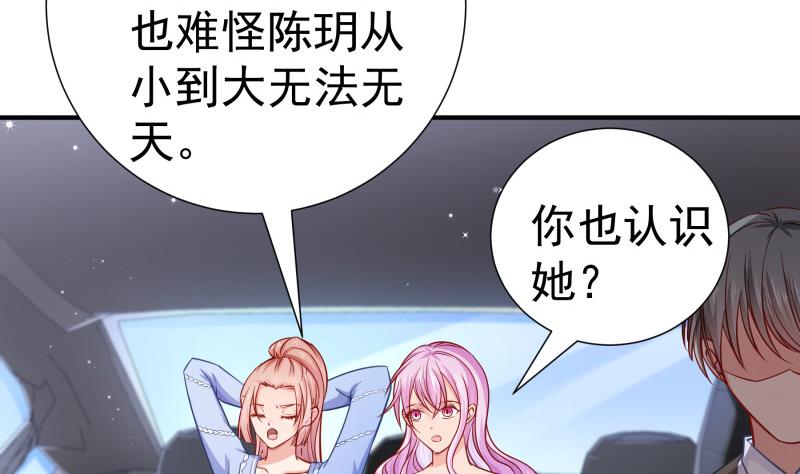 第123话表妹回国54