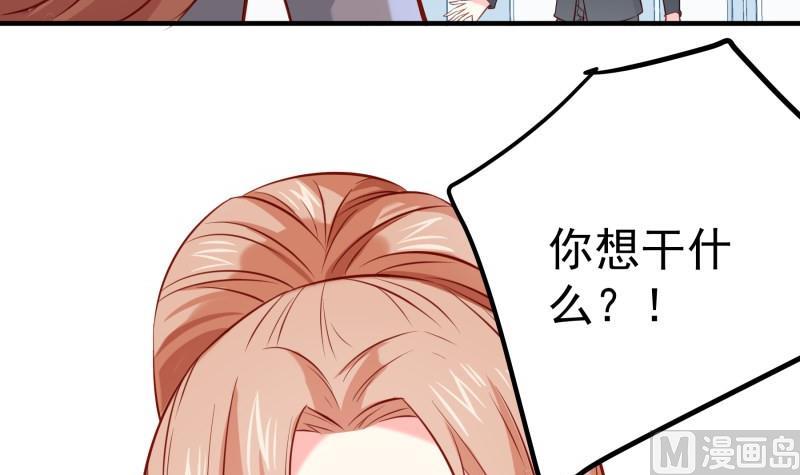 第169话虚惊一场38