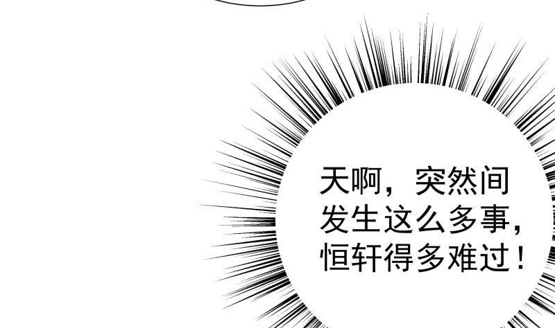 第193话陈玥的行动42
