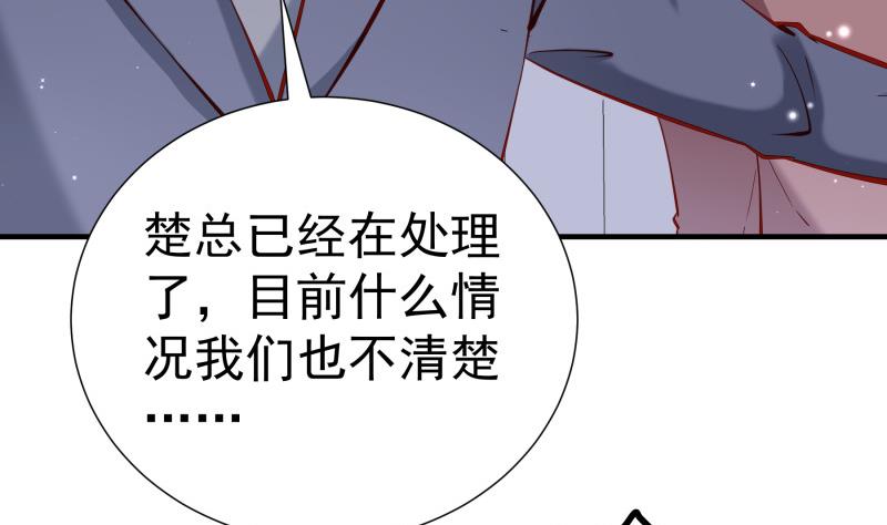 第161话荒岛遇难10
