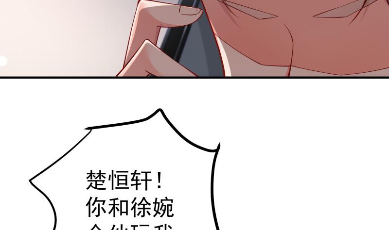 第122话意外43