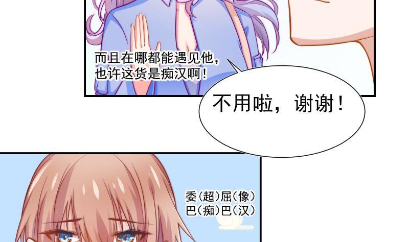 第11话 暂时不开新恋情14