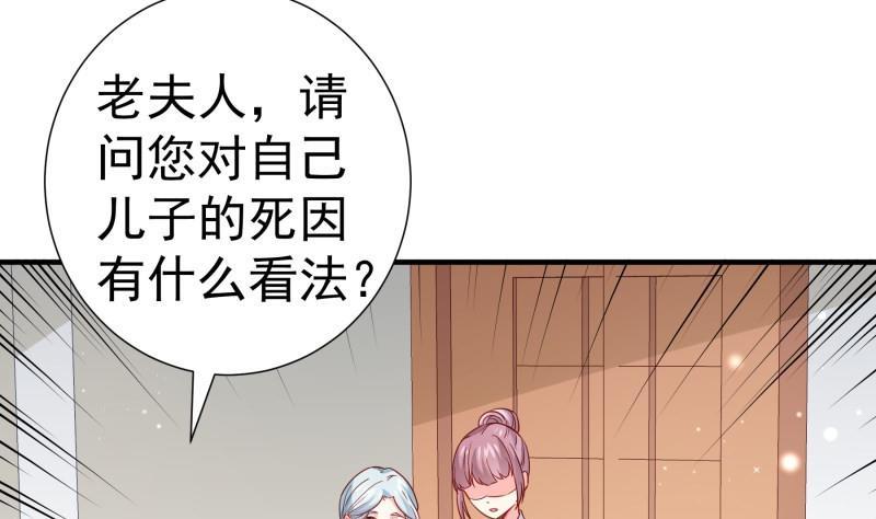 第191话重重危机7
