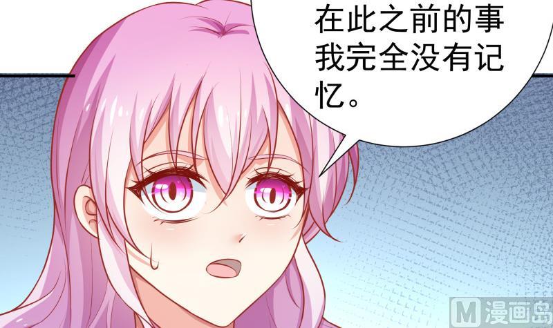 第112话徐婉到访44