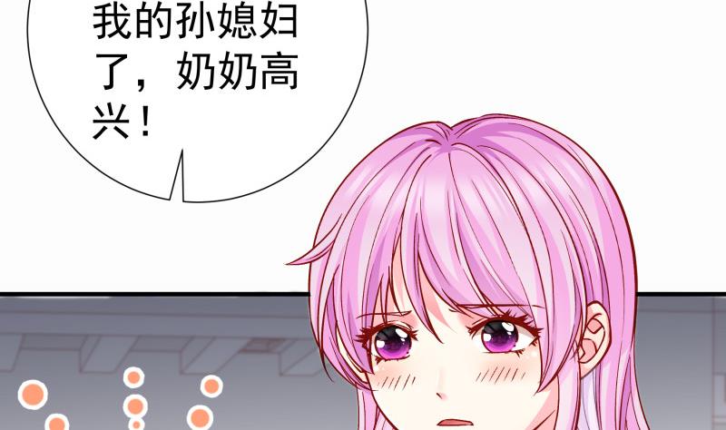 第150话传家之宝54