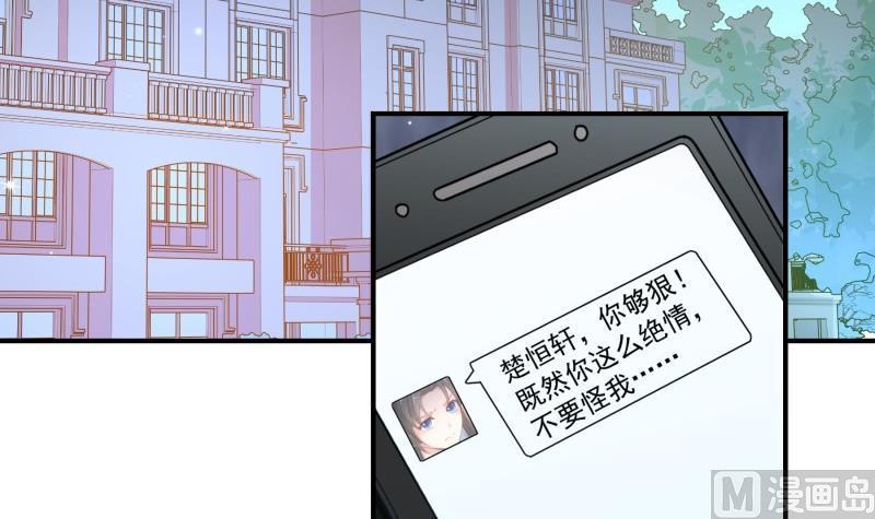 第92话陈玥的威胁5