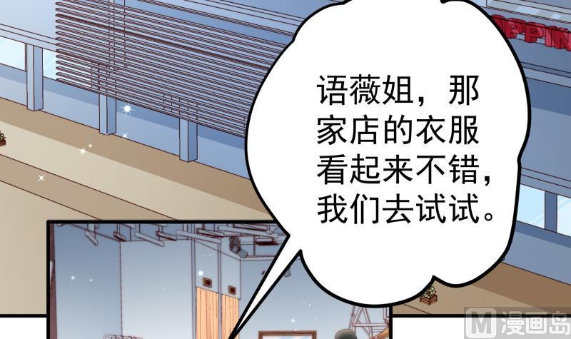 第148话多金王子35