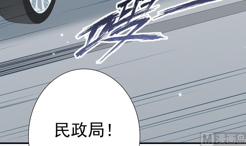第168话民政局59