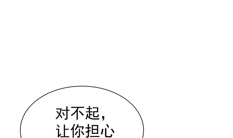 第171话求你快醒来21