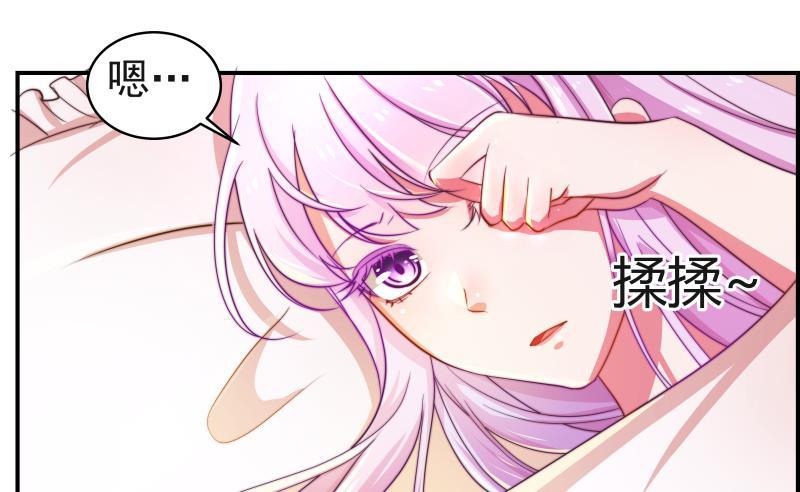 第3话 被抓包了4