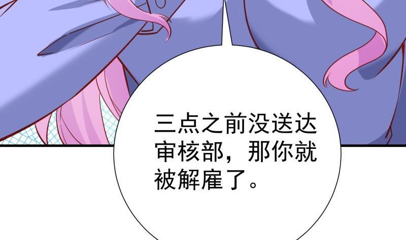 第187话奶奶的心思22