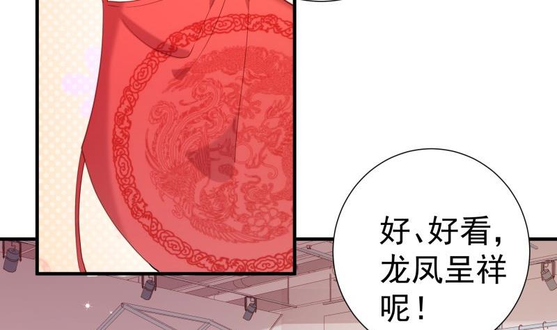 第183话用龙凤肚兜求子？！27