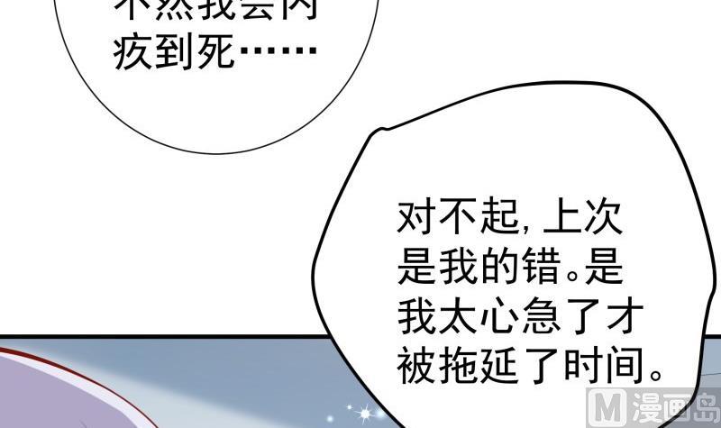 第180话送花大战20
