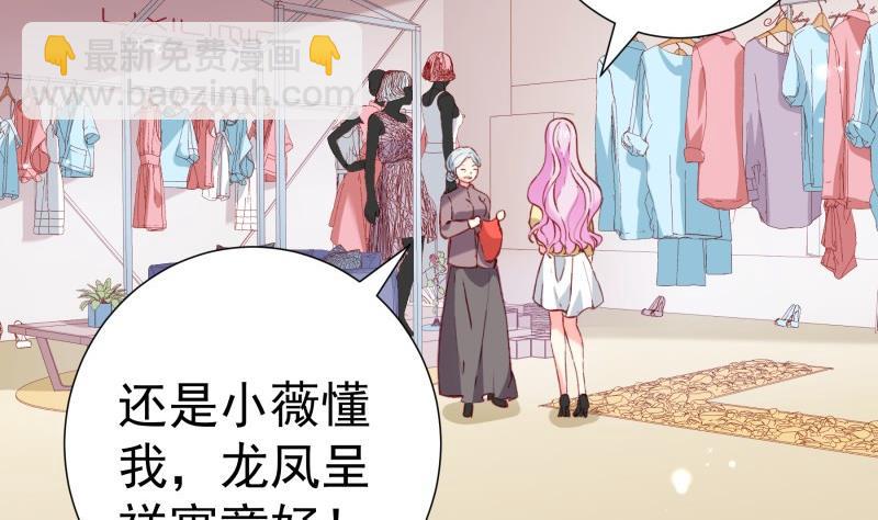 第183话用龙凤肚兜求子？！28