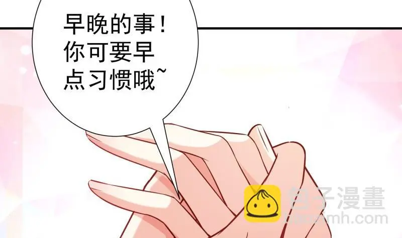 第106话见家长37
