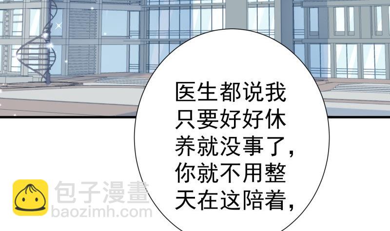 第147话我好想你6