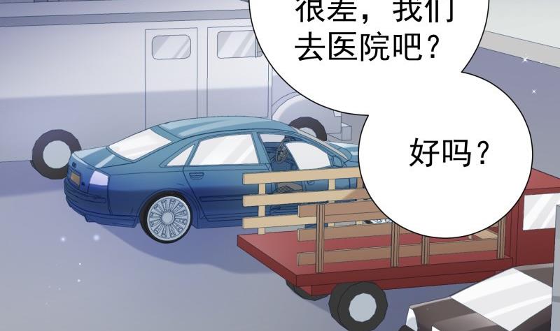 第190话死亡疑云49