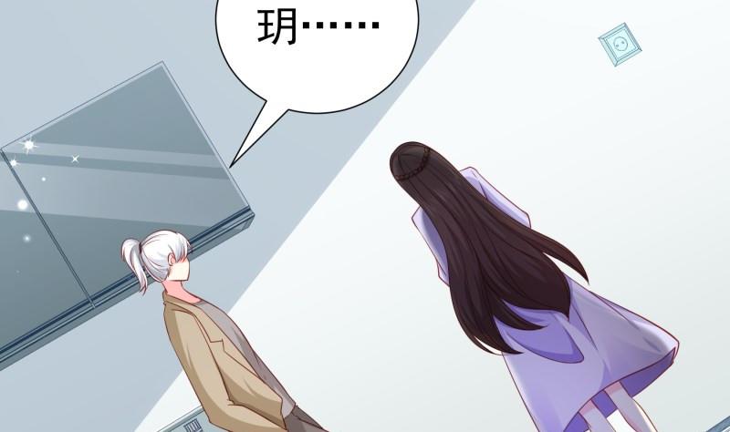 第177话不甘心31