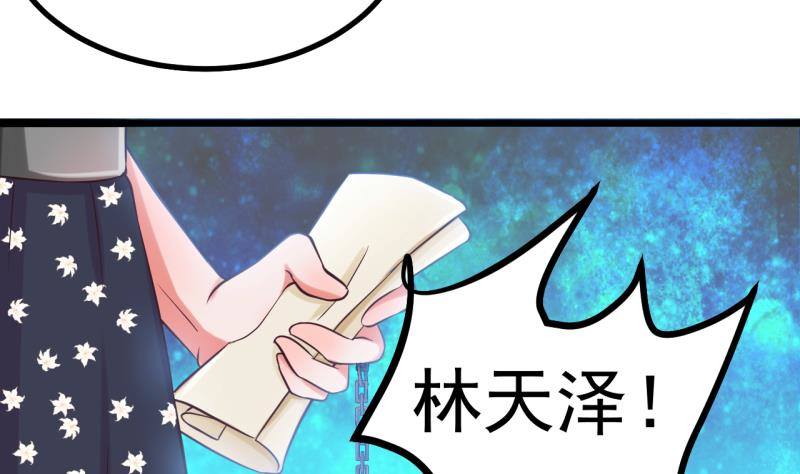 第1话 闺蜜插足31