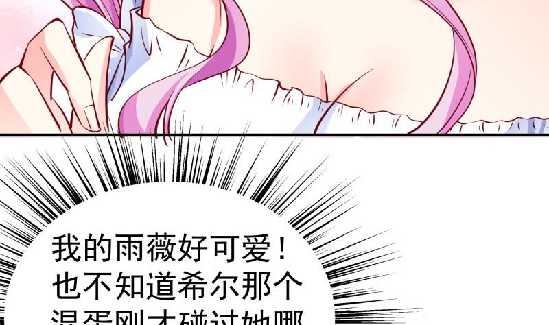 第140话你不是我妈60