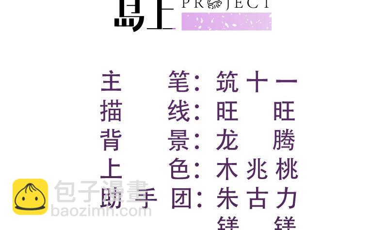 第169话虚惊一场1