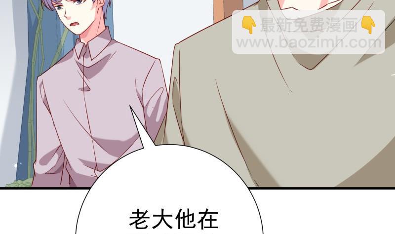 第193话陈玥的行动34