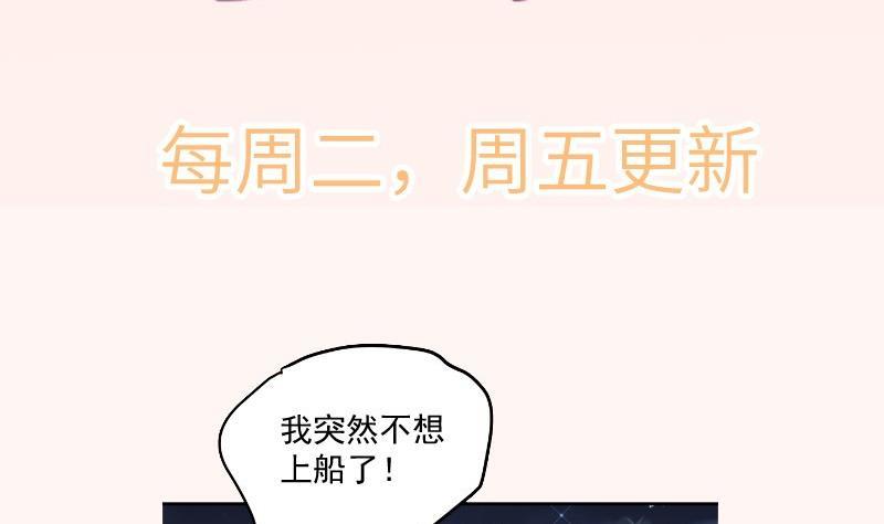 第173话高甜，慎入！75